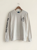 'the running boy' Sudadera regular cut.